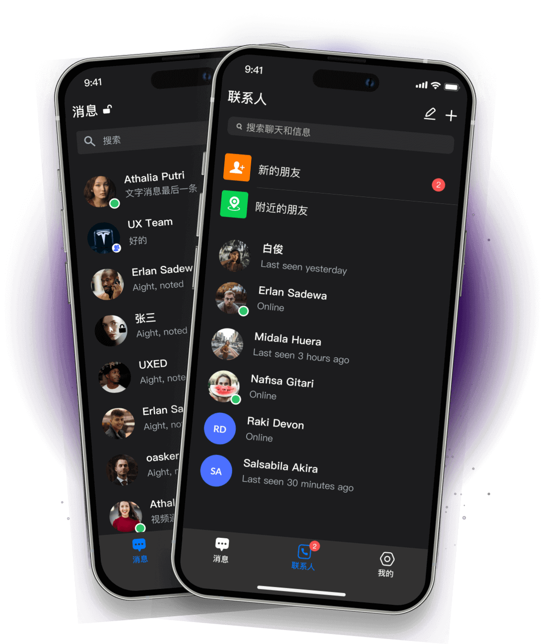 跨平台无缝同步